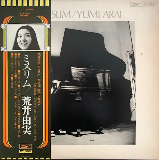 荒井由実 (YUMI ARAI) / MISSLIM ミスリム [LP - ETP-72001]：JAPANESE