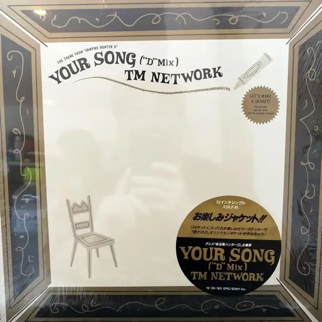 TM NETWORK / YOUR SONG [12inch - 12・3H-183]：JAPANESE：アナログ