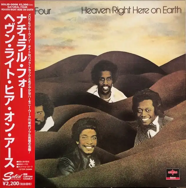 NATURAL FOUR / HEAVEN RIGHT HERE ON EARTH [LP - ]：SOUL：アナログ