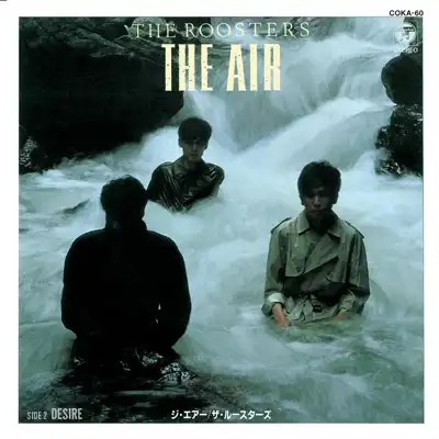 ROOSTERS (ルースターズ) / AIR [7inch - ]：JAPANESE：アナログ