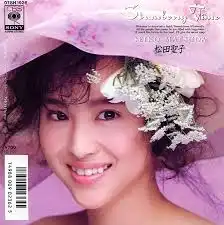 松田聖子 / STRAWBERRY TIME [7inch - 07SH 1926]：JAPANESE：アナログ