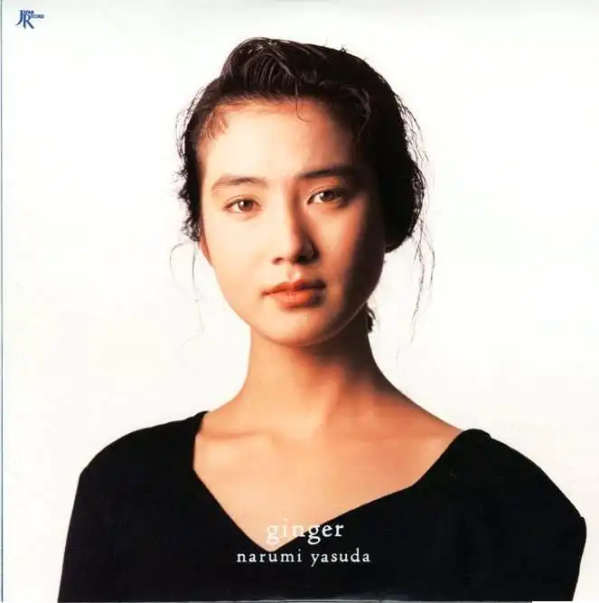 安田成美 / GINGER [LP - ]：JAPANESE：アナログレコード専門通販の