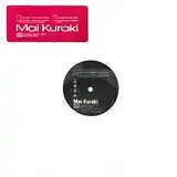 倉木麻衣 (MAI KURAKI) / LOVE, DAY AFTER TOMORROW [12inch