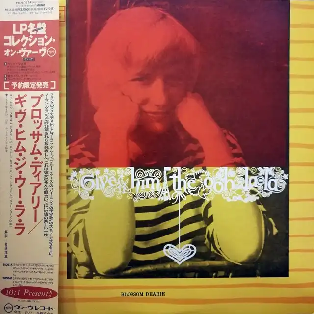 BLOSSOM DEARIE ‎/ GIVE HIM THE OOH-LA-LA [LP - ]：JAZZ：アナログ