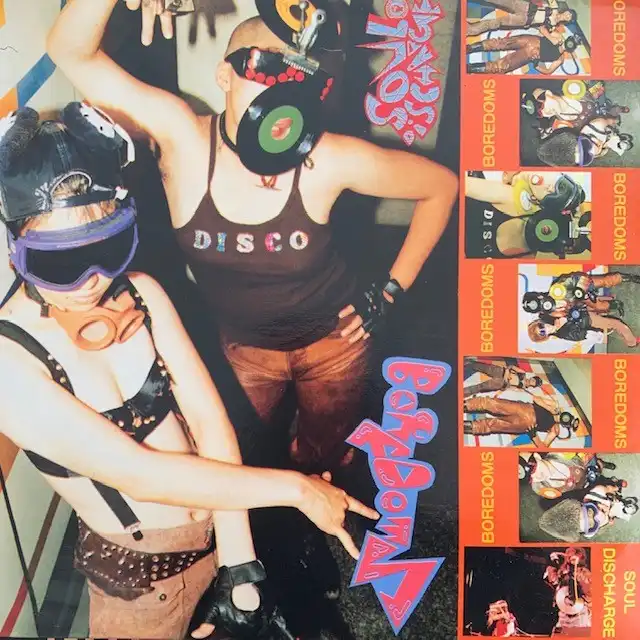 BOREDOMS / SOUL DISCHARGE [LP - ]：JAPANESE：アナログレコード専門