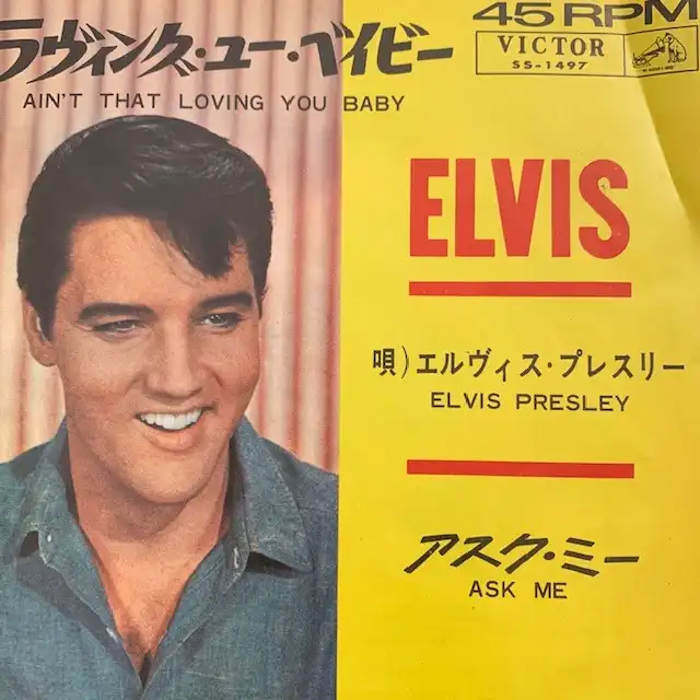 ELVIS PRESLEY / ASK ME [7inch - SS-1497]：60'S ROCK：アナログ