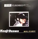 小沢健二 / 指さえも ・ ダイスを転がせ [7inch - ]：JAPANESE