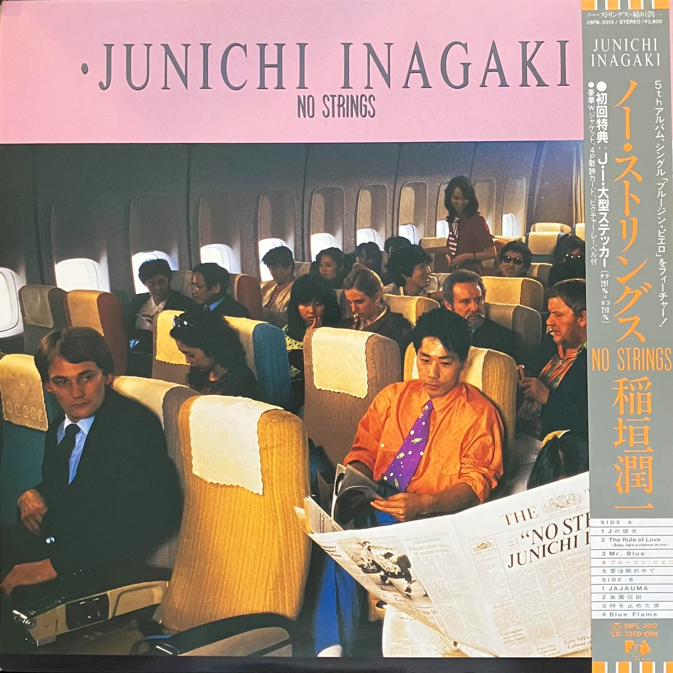 稲垣潤一 / NO STRINGS [LP - 28FB-2013]：JAPANESE：アナログレコード