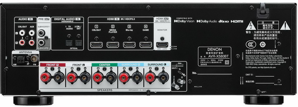 Denon AVR-X580BT: AV receiver equipped with a well-thought-out set