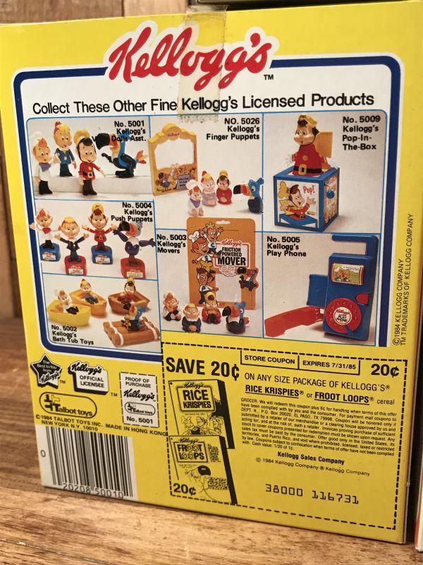 Kellogg's Rice Krispies “Snap!Crackle!Pop!” Doll Set スナップ
