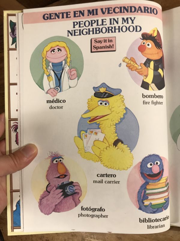 The Sesame Street Treasury Book No.15 セサミストリート ビンテージ