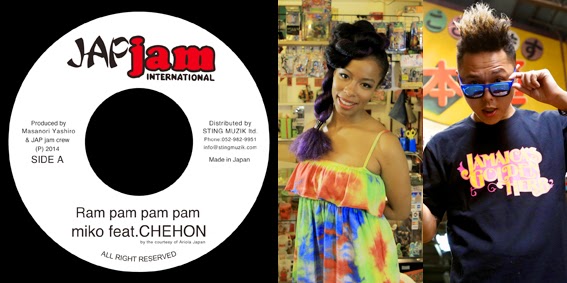 JAP jam INTERNATIONAL 2014年再始動開始 2014 | レゲエCD・MIXCD・DVD