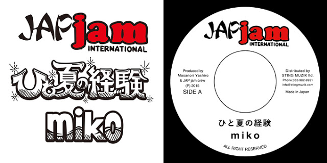 JAPjam INTERNATIONAL 7インチレコード第3弾 6/26 発売 !!! 626