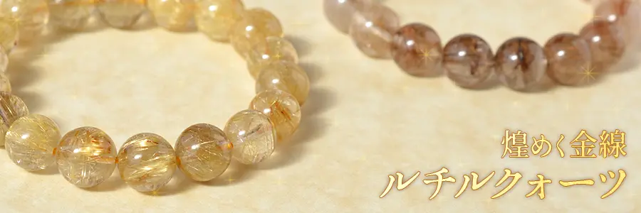 四線虎牙天珠・水晶 - 10mm玉、サイズ15、17cm | 天然石ブレスレットの