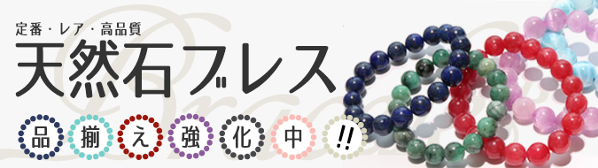 ブレス シャンパントパーズ 丸 約8mm ブラジル産 希望への導き 夢の