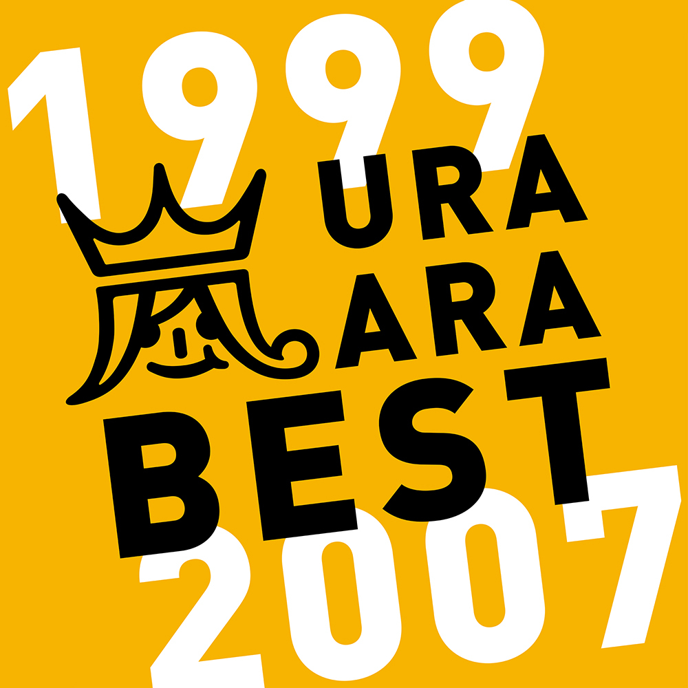 ウラ嵐BEST 1999-2007｜嵐｜Storm Labels OFFICIAL SITE