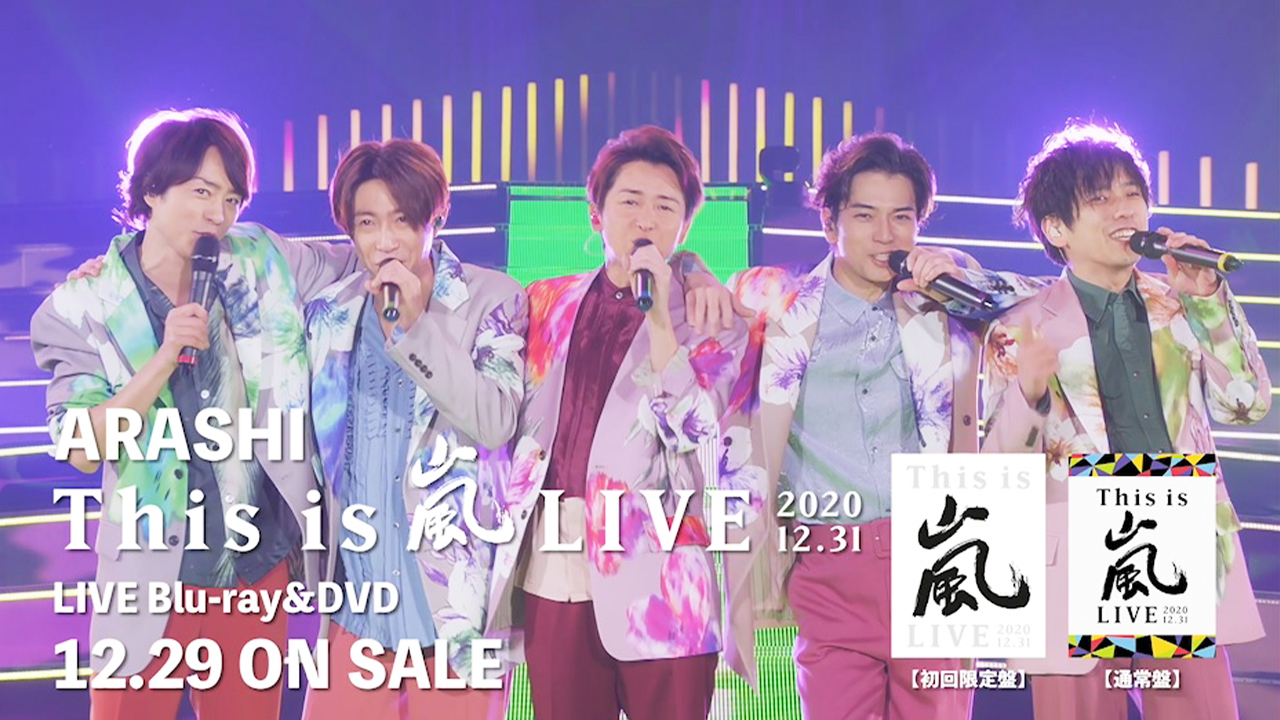 This is 嵐 LIVE 2020.12.31｜嵐｜Storm Labels OFFICIAL SITE