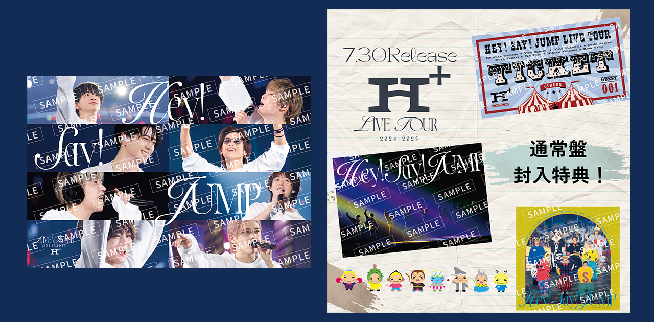LIVE Blu-ray＆DVD「Hey! Say! JUMP LIVE TOUR 2024-2025 H⁺」通常盤