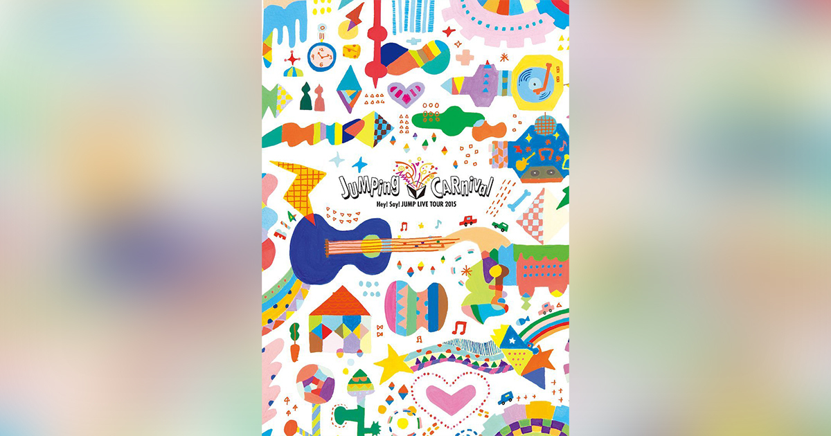 Hey! Say! JUMP LIVE TOUR 2015 JUMPing CARnival｜Hey! Say! JUMP