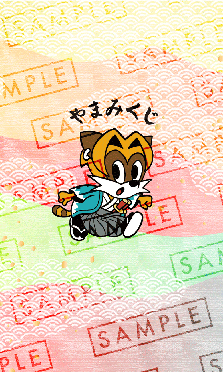 Ryosuke Yamada 1st CDシングル「Blue Noise」先着購入特典の絵柄を