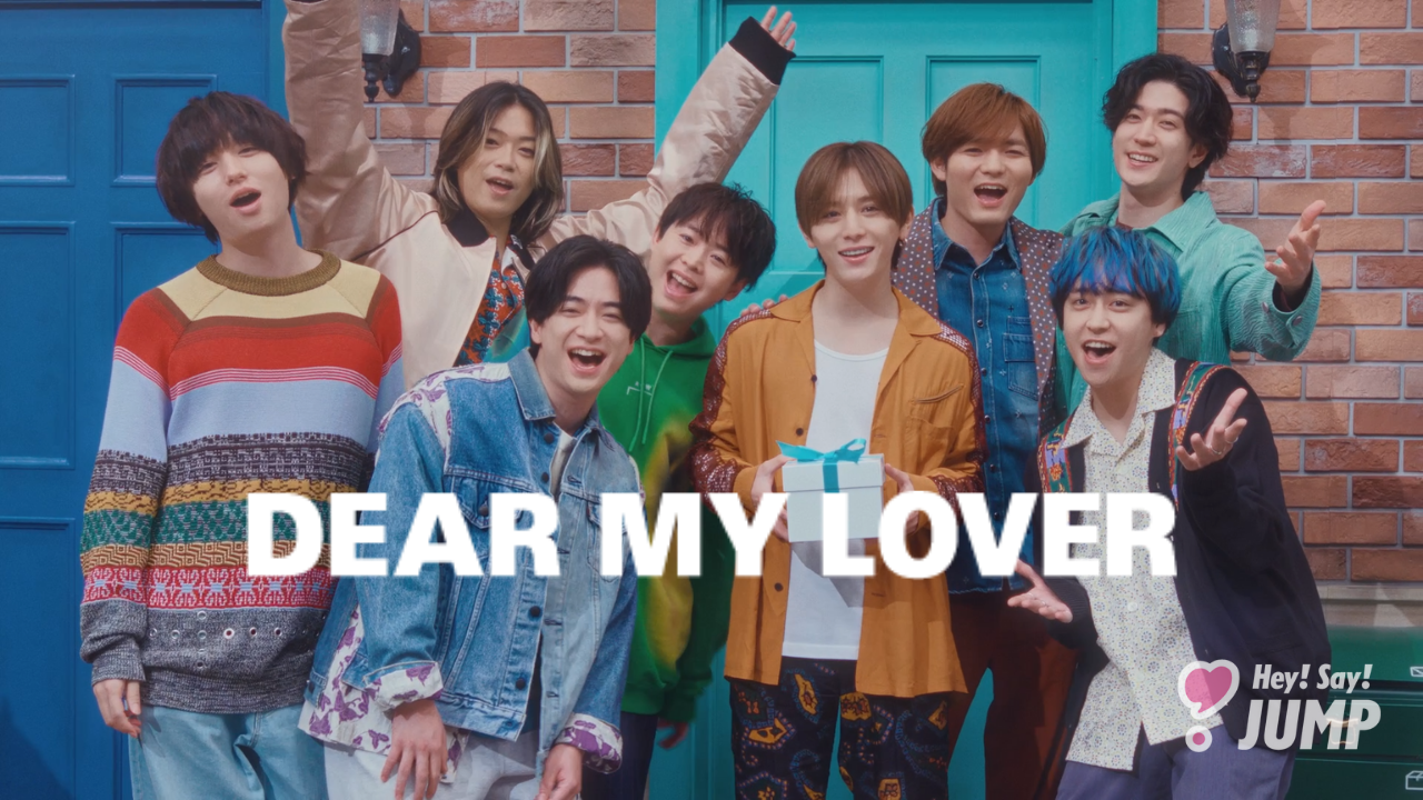 DEAR MY LOVER / ウラオモテ｜Hey! Say! JUMP｜Storm Labels OFFICIAL SITE