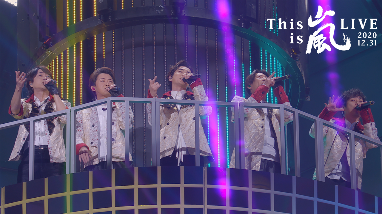 This is 嵐 LIVE 2020.12.31｜嵐｜Storm Labels OFFICIAL SITE