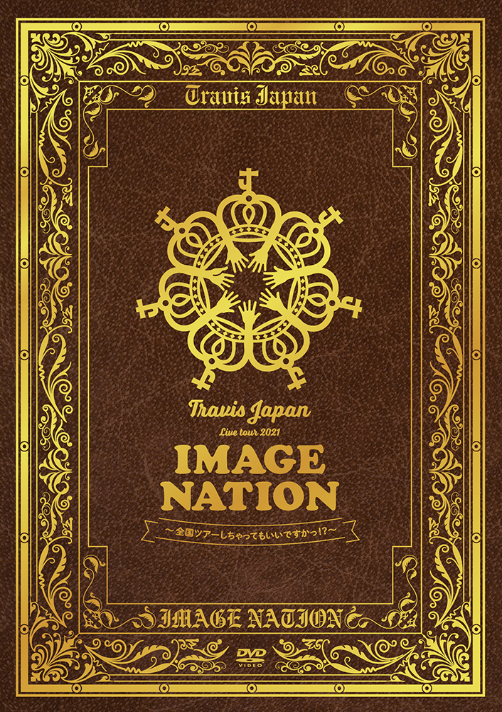 Travis Japan Live tour 2021 IMAGE NATION～全国ツアーしちゃっても