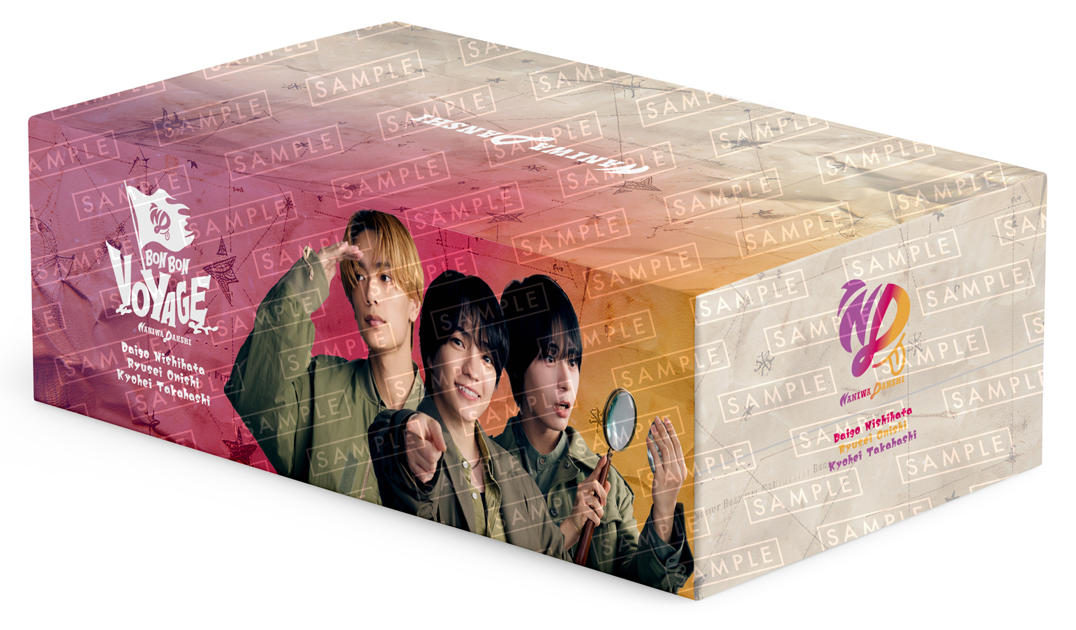 なにわ男子 ニューアルバム「BON BON VOYAGE」先着購入特典の絵柄を
