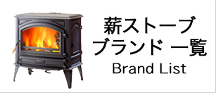 キャタリティックコンバスター（イントレピッドⅡ、スモールウィンター