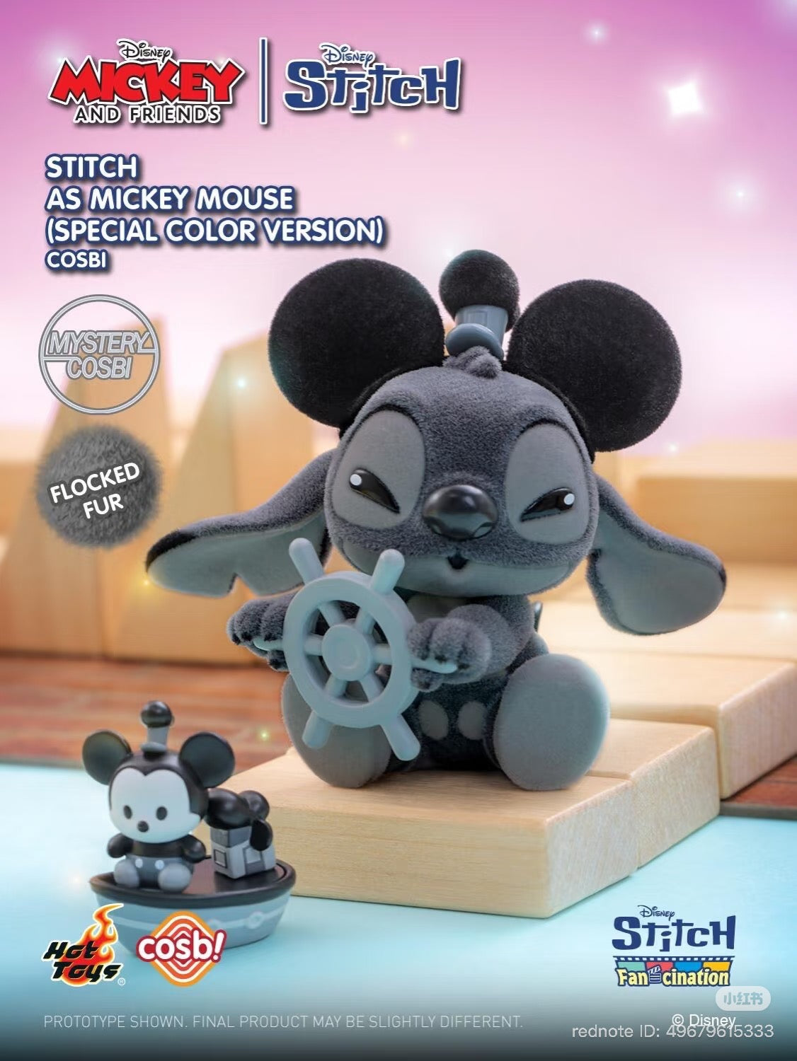 Stitch Fan-Cination Mickey & Friends Stitch Cosbi Collection