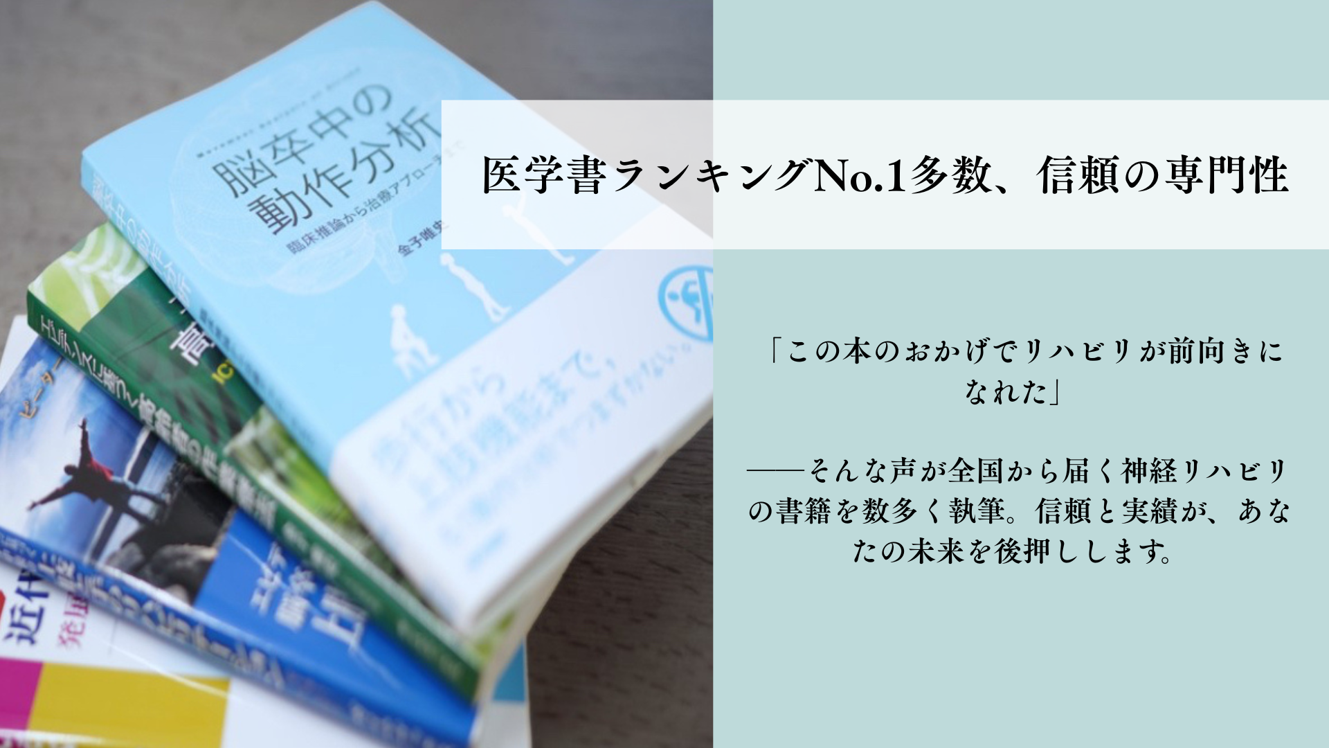 2025年最新】大阪府の自費リハビリ完全ガイド｜大阪市・堺市・東大阪市