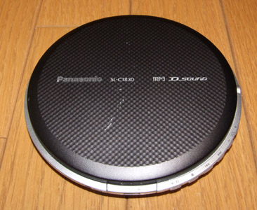 スタフ屋 ポータブルCDプレーヤー(松下SL-CT830)