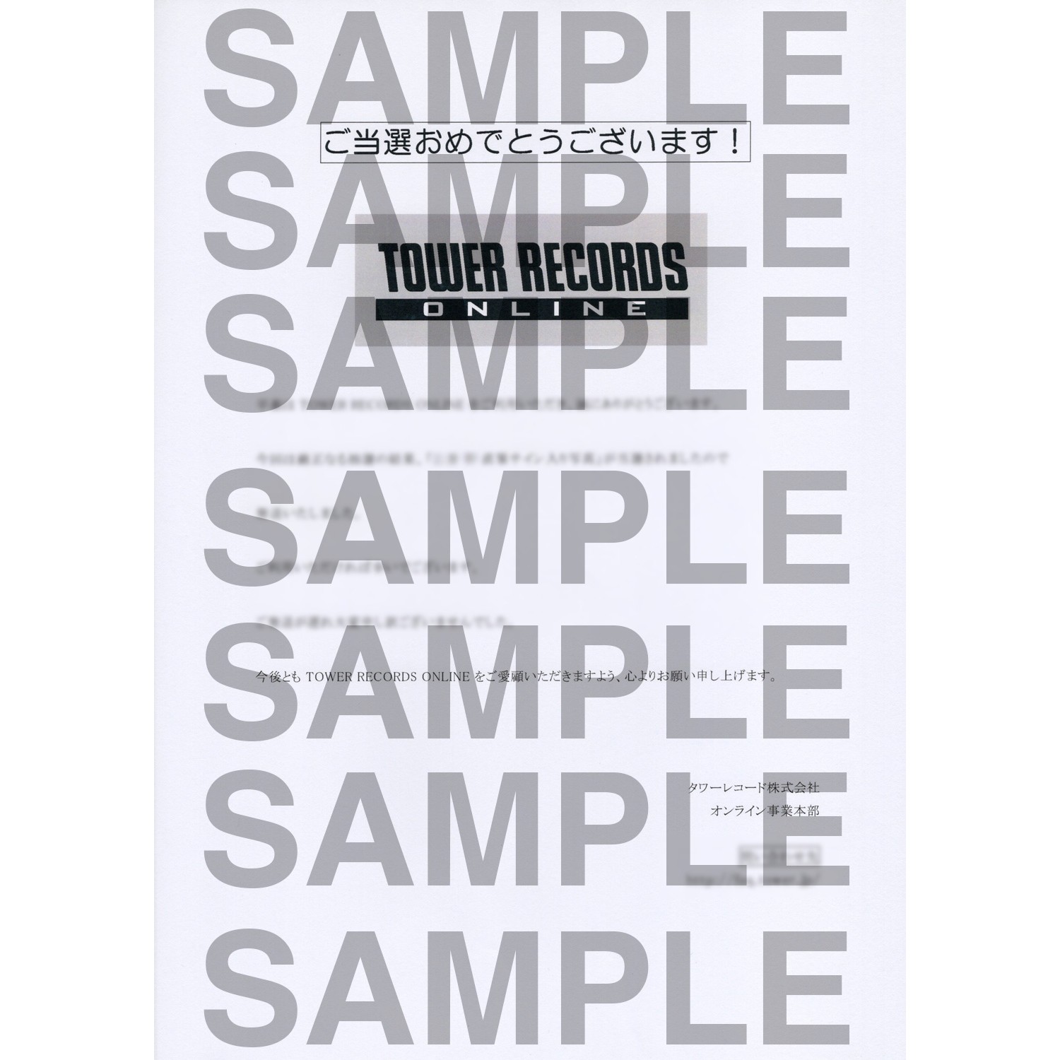 エヴリ・リトル・シング Every Little Thing 直筆サイン入り写真当選書付