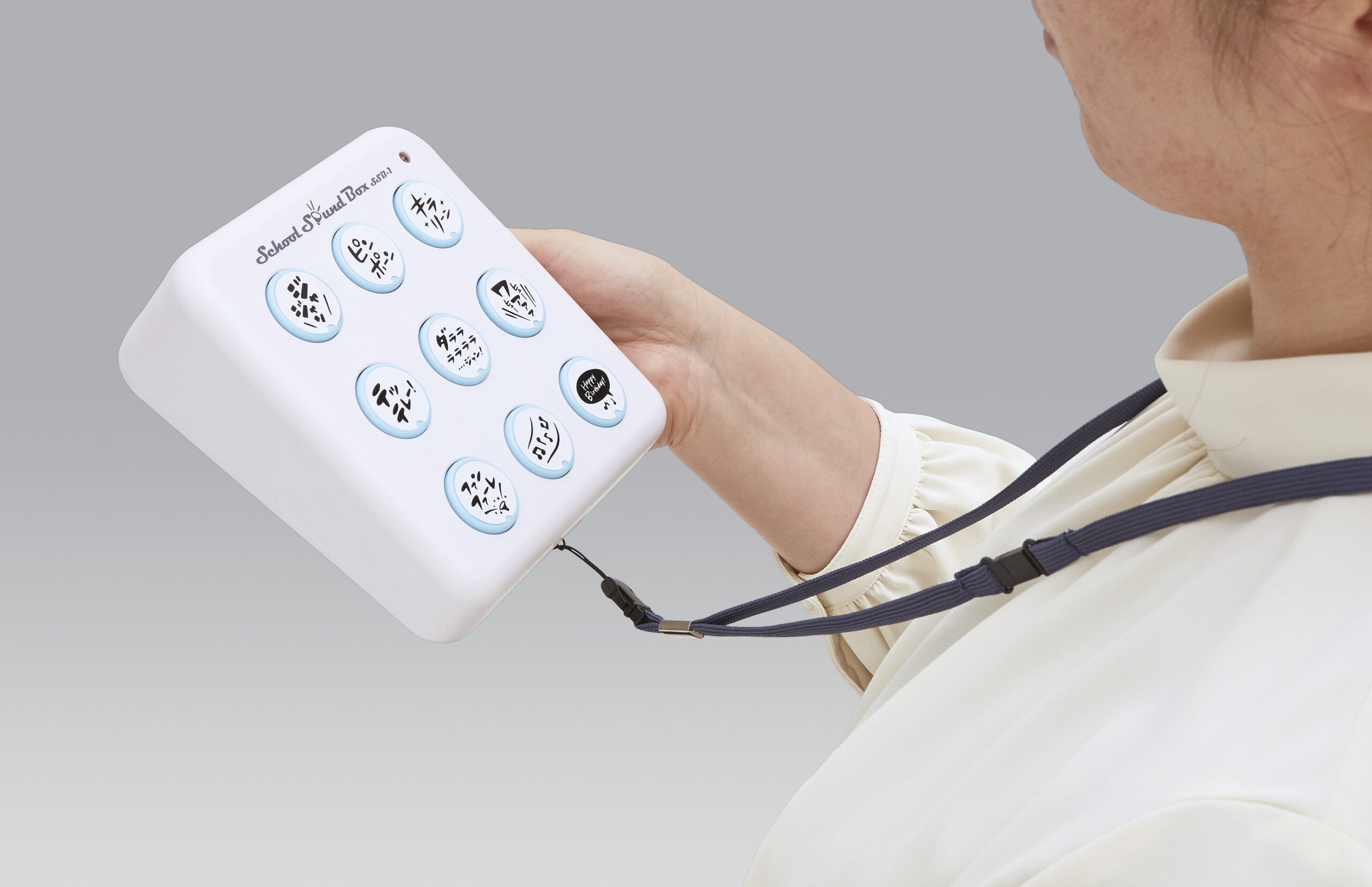 スクールサウンドボックスSSB-1 | 鈴木楽器製作所