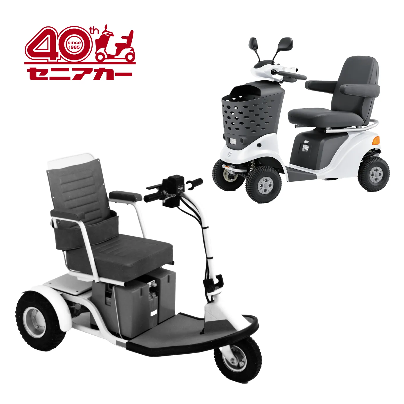 セニアカー | JAPAN MOBILITY SHOW 2025 | スズキ