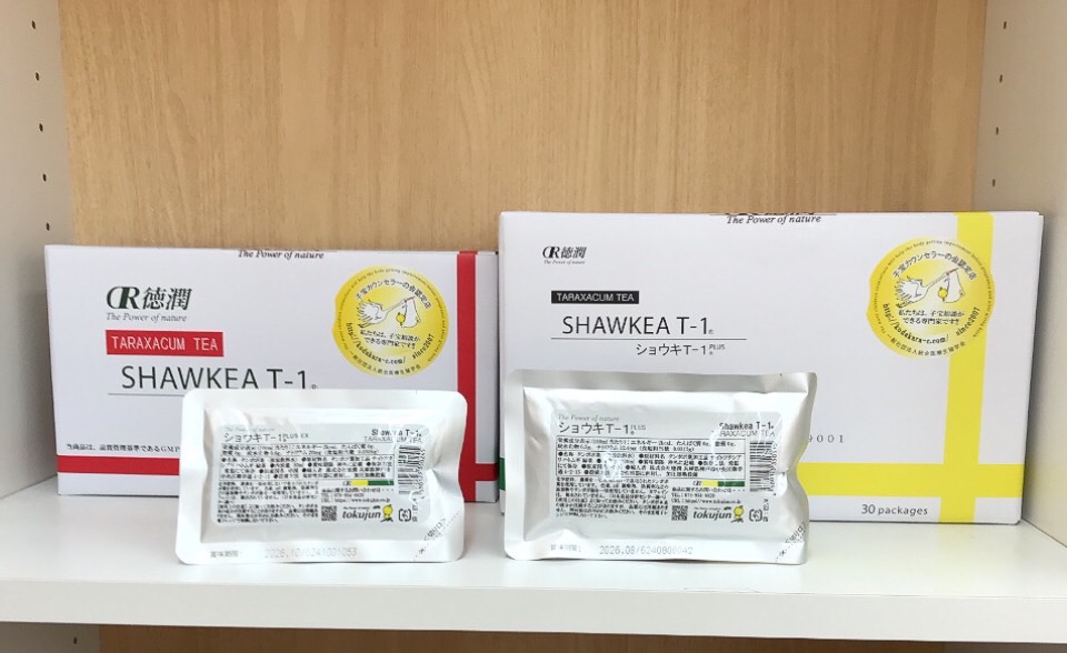 ショウキT-1PLUS EX と ショウキT-1 PLUSの違い 】 漢方相談スガヌマ薬局