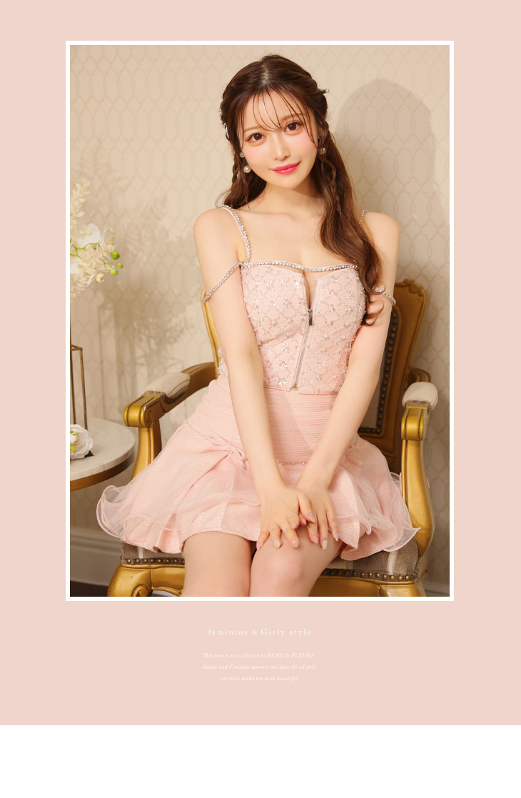 ROBE de FLEURS ウエストリボンラメ入りメルトンフレアミニ XSサイズ