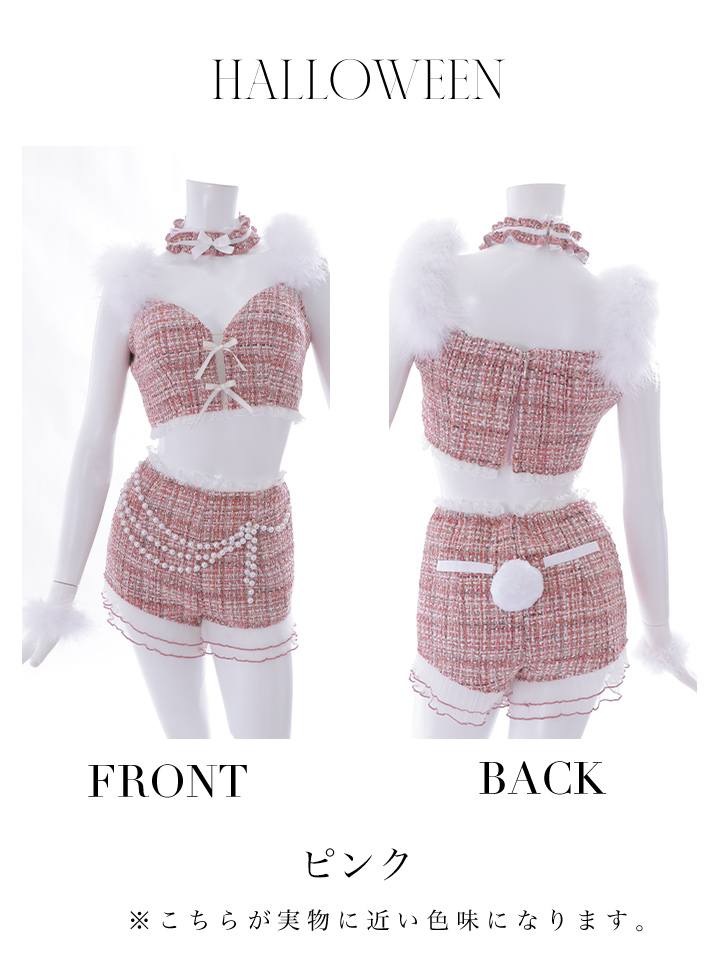 SALE!!】【即日発送】【ハロウィン】 ファーツイードバニー