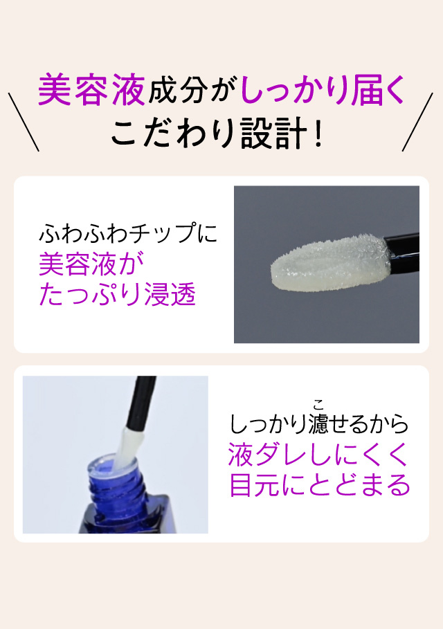 公式】ホルモ プレミアムアイラッシュ＆ブロウセラム ｜ ハーブ健康本舗