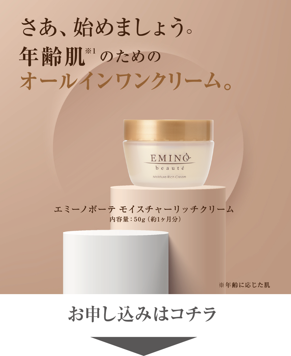 商品詳細ページ