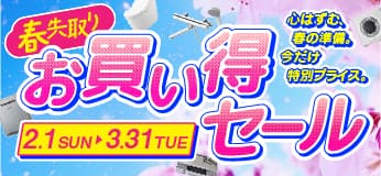 タカラスタンダード TJS-TC-S19 | 浄水器（蛇口）・カートリッジ | 住の森