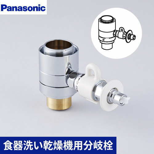 パナソニック CB-SXL8 | キッチン水栓 | 住の森