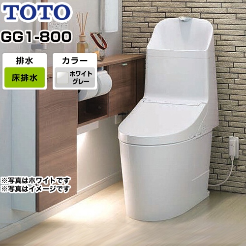 TOTO CES9315-NG2 | トイレ | 住の森