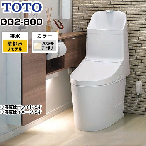 TOTO CES9325PX-SC1 | トイレ | 住の森