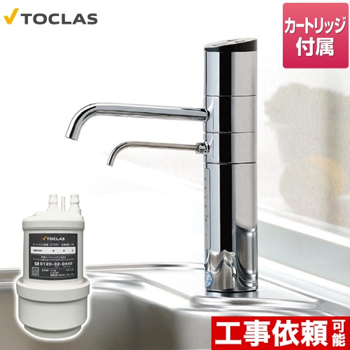 トクラス OHA23Y-501 | アルカリイオン整水器 | 住の森