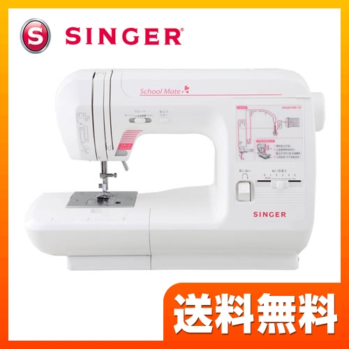 シンガー SG-SM-10 | ミシン | 住の森