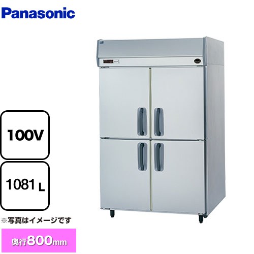 パナソニック SRF-K1281SB | 業務用冷凍冷蔵機器 | 住の森