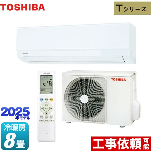 東芝 RAS-2515T-W | ルームエアコン | 住の森