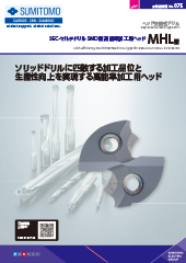 ドリル | カタログ・CAD | 住友電工ハードメタル株式会社・住友電気