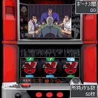 新アプリ「パチスロアカギ」配信開始！ EZweb向けパチンコ・パチスロ